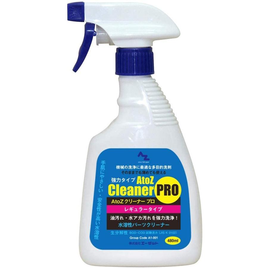 Az エーゼット クリーナープロ トリガー 500ml At005 Astk On Whatnot 通販 Paypayモール