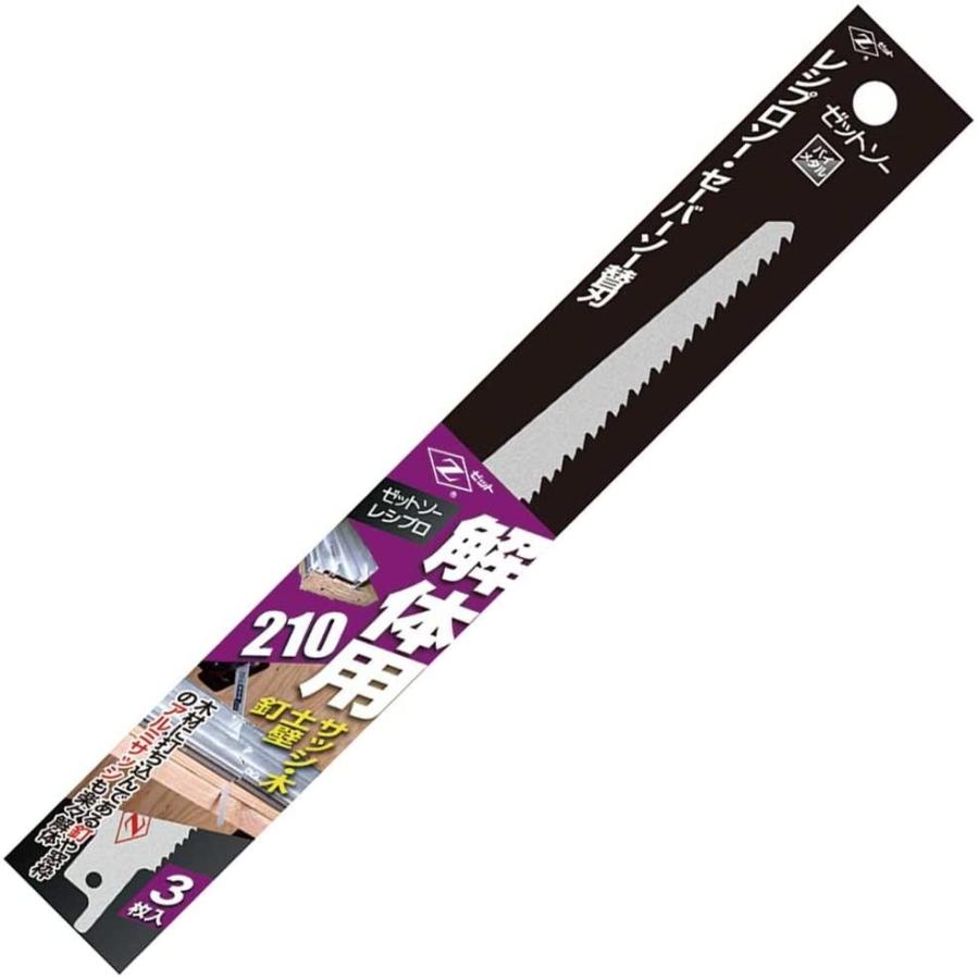 ゼット（ZETT） ゼット販売 レシプロソー・セーバーソー替刃 解体用