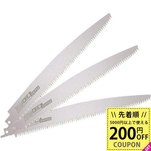 ゼット（ZETT） 木材 切断用 替刃 荒切り 際切り 作業 窓明け専用刃 穴