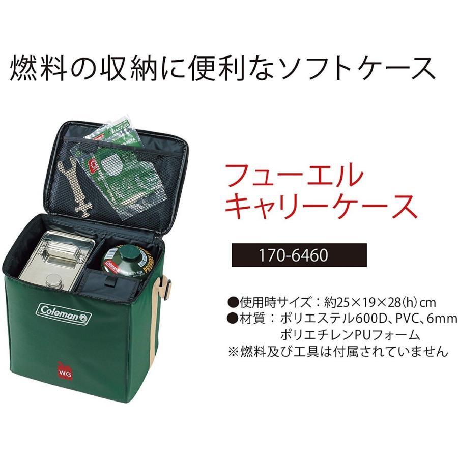 Coleman コールマン 燃料ケース フューエル ファネル キャリー Coleman コールマン 燃料ケース フューエル ファネル キャリー