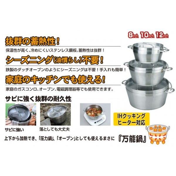 SOTO 新富士バーナー ソト ST-908 ステンレス ダッチオーブン