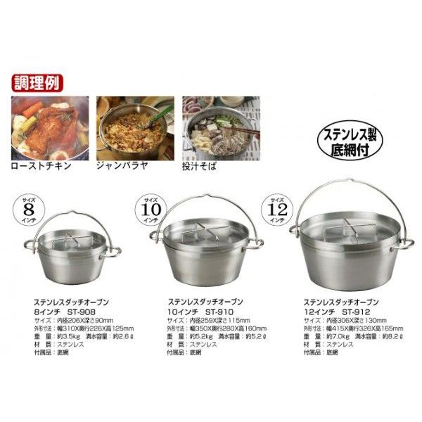 SOTO ソト 新富士バーナー ダッチオーブン ステンレスダッチオーブン