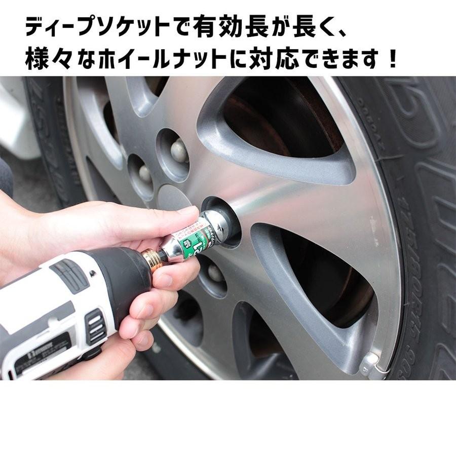 ビッグマン iHelp ホイールナット タイヤ交換 3点セット 六角軸