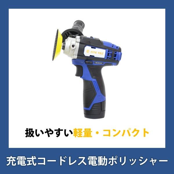 軽減 解放 混合 電動 ドライバー ポリッシャー 車 Relax M Jp