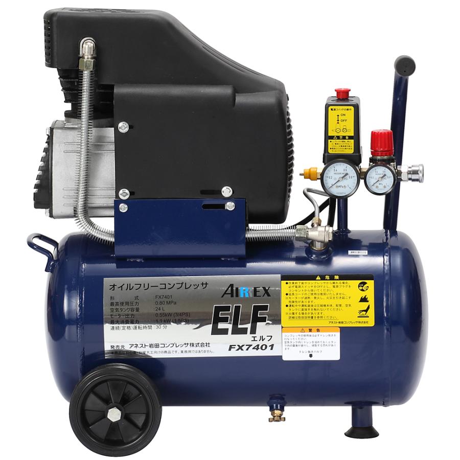 Iwata Power Jet Plus Tubular 110-120V Airbrush Compressor: Anest