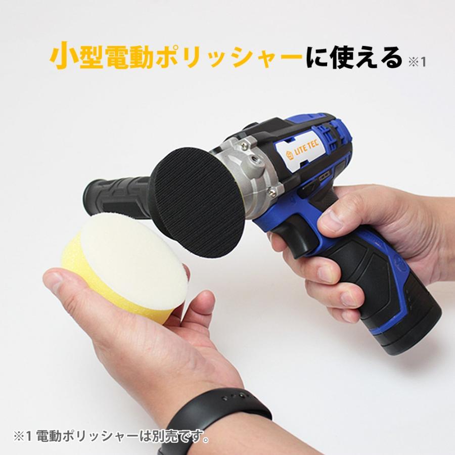 ビッグマン 日本製 バフ 3個セット ポリッシャー ミディアム イエロー 80mm 磨き 面ファスナー スポンジバフ 4962308004585 ネコポス対応｜whatnot｜04