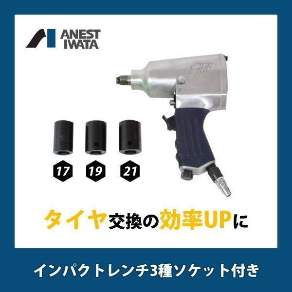 アネスト岩田 コンプレッサー コンプレッサ エアー アネスト岩田 コンプレッサー コンプレッサ エアー