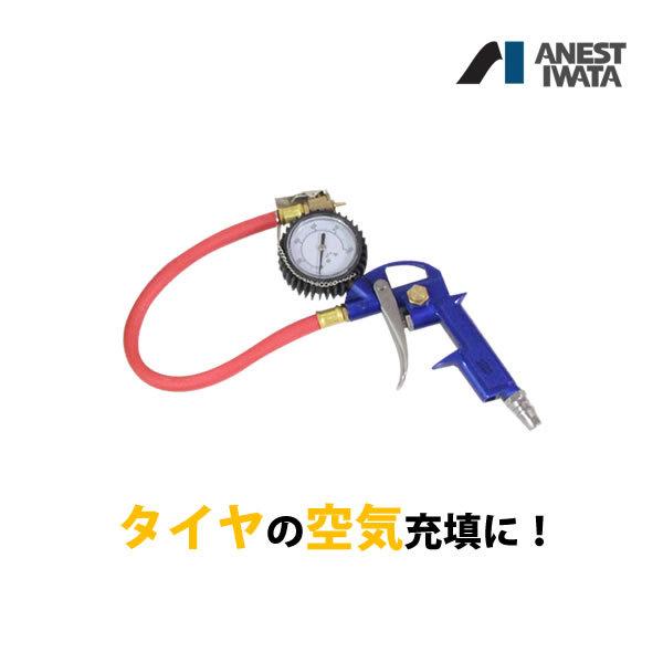 アネスト岩田 コンプレッサ コンプレッサー エアーコンプレッサー