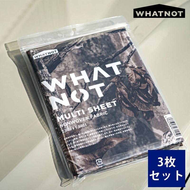 WHATNOT（ワットノット） (3枚セット) マルチシート マルチ シート