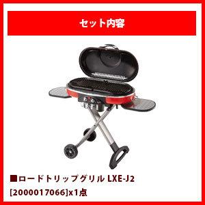 Coleman コールマン バーベキューコンロ ガス バーベキュー 4点 Coleman コールマン バーベキューコンロ ガス バーベキュー 4点