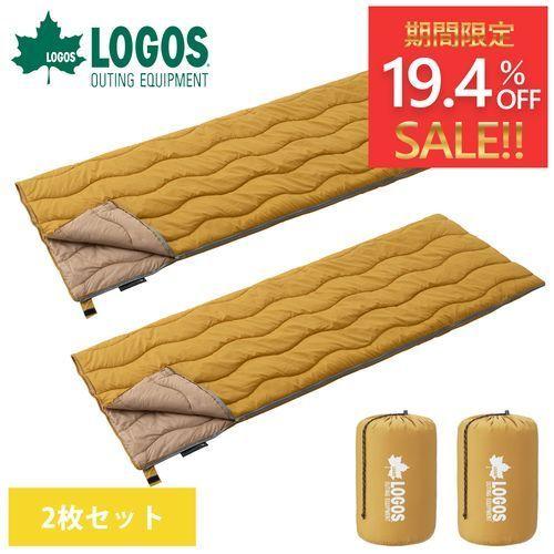 ロゴス logos 寝袋 シュラフ 連結 軽量 夏用 封筒型 車中泊 キャンプ 