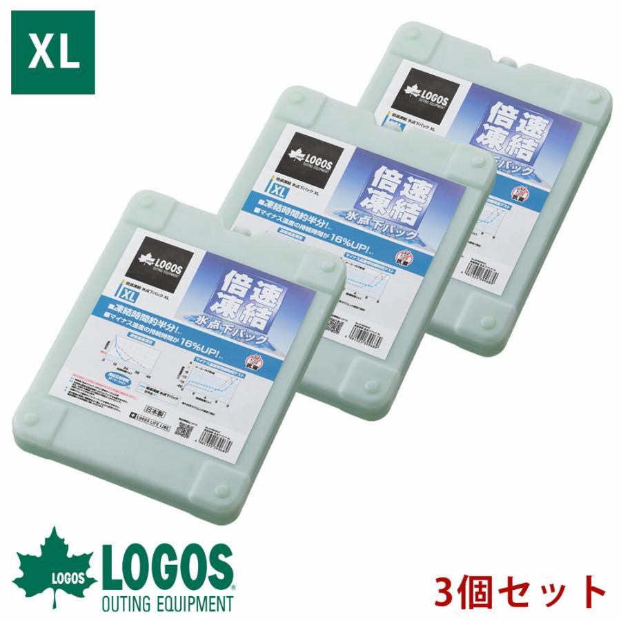 ロゴス 氷点下パックxl LOGOS 保冷剤 長時間 長持ち 最強 保冷 日本製 抗菌 アウトドア キャンプ 倍速凍結 氷点下パック XL 3個セット R168N001 :7777700200156:WHATNOT - 通販 - Yahoo!ショッピング ロゴス 氷点下パックxl LOGOS 保冷剤 長時間 長持ち 最強 保冷 日本製 抗菌 アウトドア キャンプ 倍速凍結 氷点下パック XL 3個セット R168N001 :7777700200156:WHATNOT - 通販 - Yahoo!ショッピング