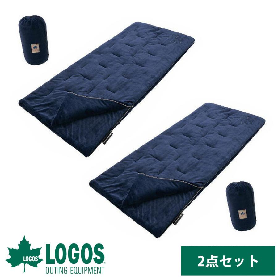ロゴス logos 寝袋 シュラフ 2点セット 連結 封筒型 車中泊 キャンプ 