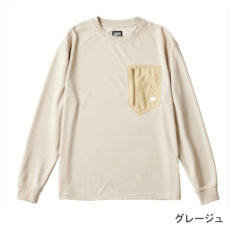 LOGOS（ロゴス） 上下セット リカバリーウェア メンズ パジャマ 疲労