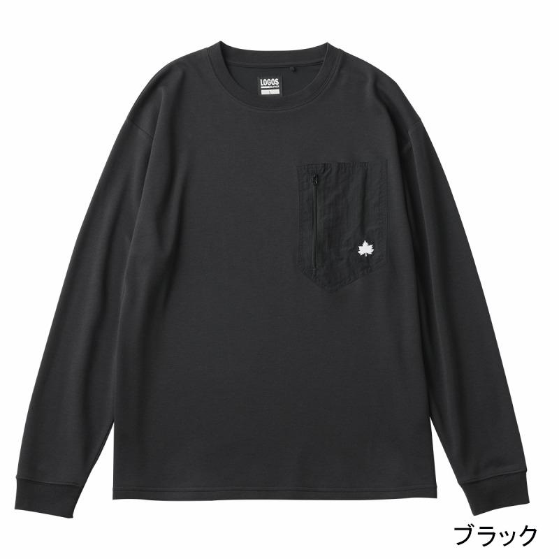LOGOS（ロゴス） 上下セット リカバリーウェア メンズ パジャマ 疲労