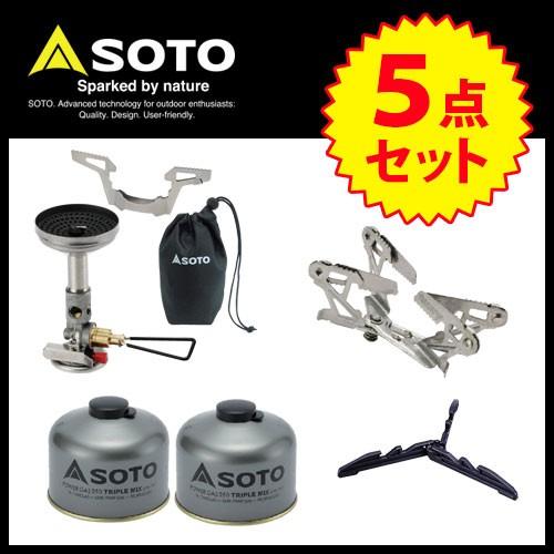 新富士バーナー SOTO ソト ガスストーブ ガス ゴトク5点セット SOD-310