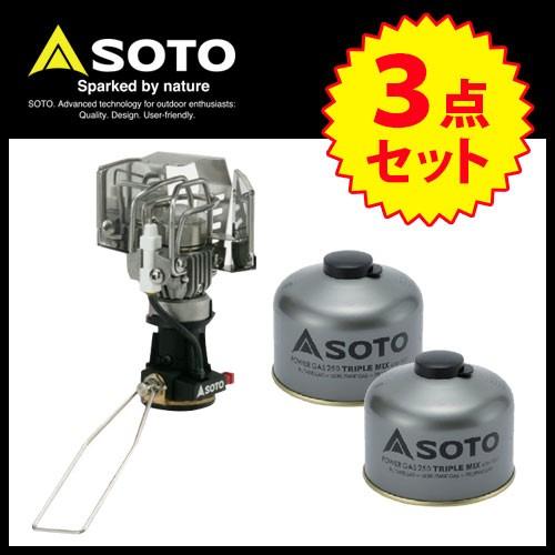 SOTO ソト ランタン ガス3点セット SOD-250 SOD-725Tx2 福袋 セット