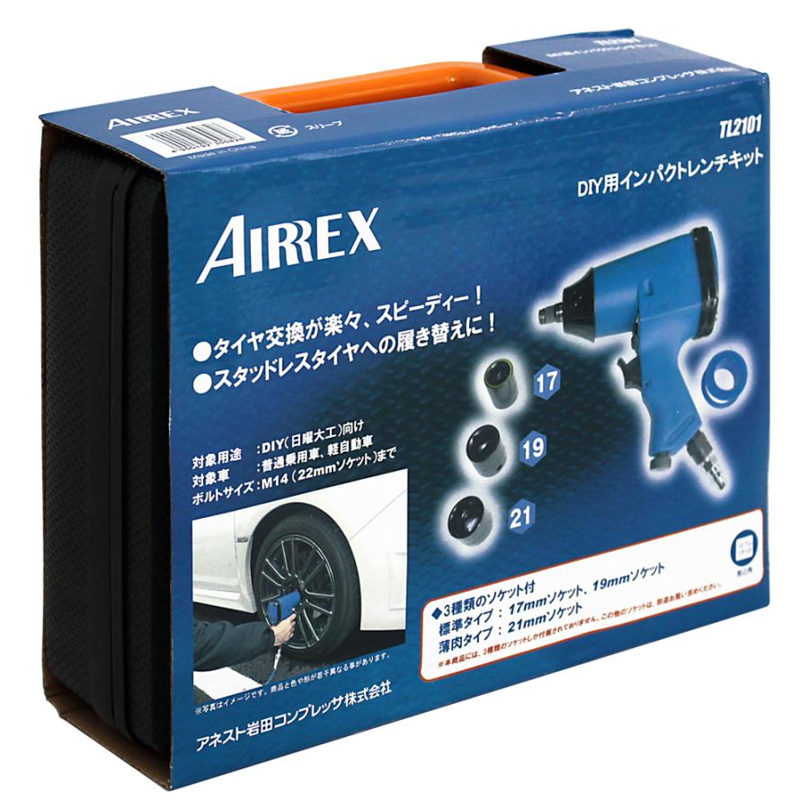 アネスト岩田 AIC インパクトレンチ キット TL2101 : WHATNOT アネスト岩田 AIC インパクトレンチ キット TL2101 : WHATNOT