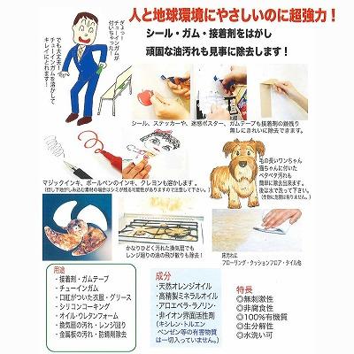 シールはがし ディゾルビット ドーイチ エアゾールタイプ 220ml シール テープ はがし リムーバー DS-220 4582156680580 | ブランド登録なし | 02