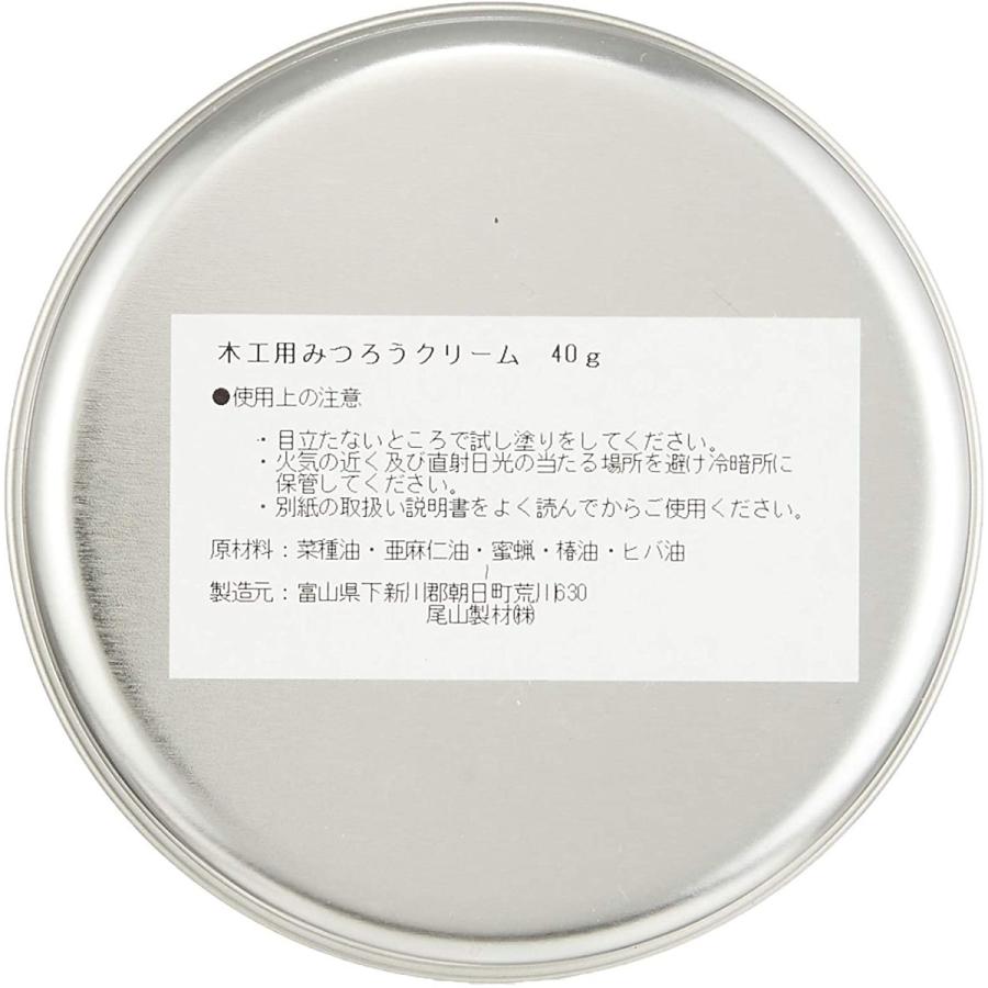 尾山製材株式会社 木の香りの蜜蝋ワックス 木工用みつろうクリーム 40g 4580320430030 ネコポス対応 | ブランド登録なし | 01