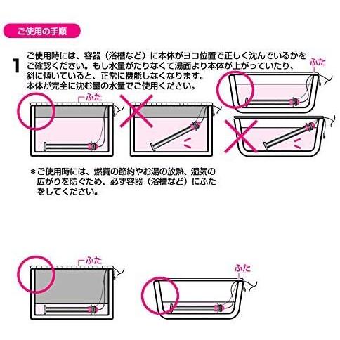 サンアート 湯沸かし 保温 災害 ステンレス 非常時 追い炊き 風呂 お