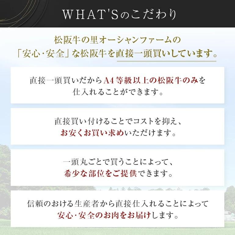 松阪牛 こま切れ 500g | 送料無料 肉 お肉 牛 お取り寄せ お取り寄せグルメ 国産牛 国産牛肉 取り寄せ 細切れ もも肉 バラ 牛バラ 牛もも肉 ロース |｜whats-beef｜10