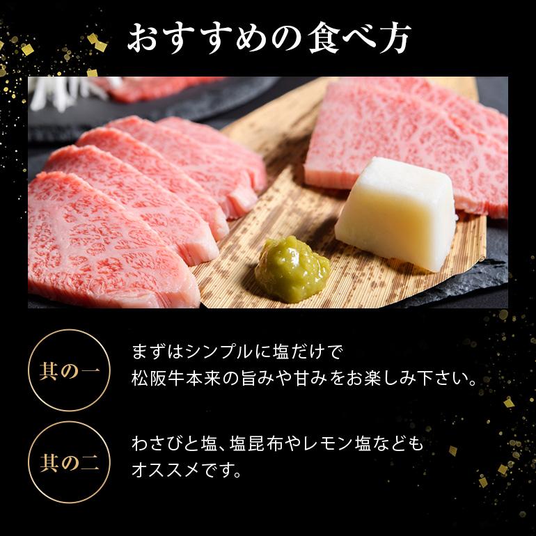 松阪牛 焼肉用 9種盛り合わせ | 肉 お肉 牛 牛肉 お取り寄せ お取り寄せグルメ 和牛 国産牛 国産牛肉 国産 取り寄せ 結婚祝い 内祝い |｜whats-beef｜11