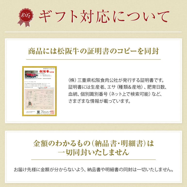 松阪牛 切り落とし 500g | 松坂牛 肉 お肉 牛 お取り寄せグルメ 国産牛 国産牛肉 国産 グルメ  結婚祝い 内祝 内祝い お祝い 贈り物 出産内祝い |｜whats-beef｜08