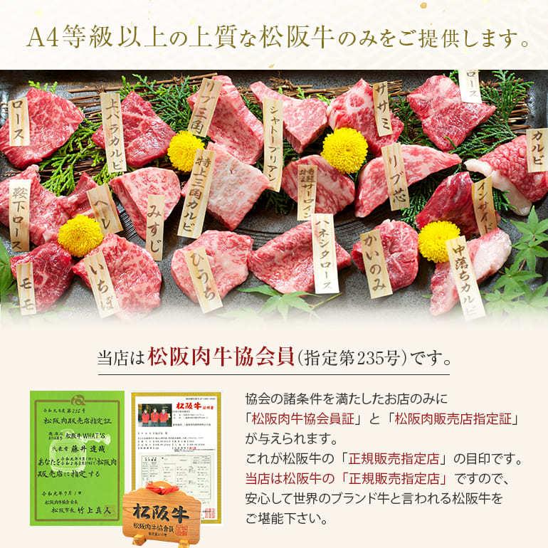 松阪牛 切り落とし 500g | 松坂牛 肉 お肉 牛 お取り寄せグルメ 国産牛 国産牛肉 国産 グルメ  結婚祝い 内祝 内祝い お祝い 贈り物 出産内祝い |｜whats-beef｜10