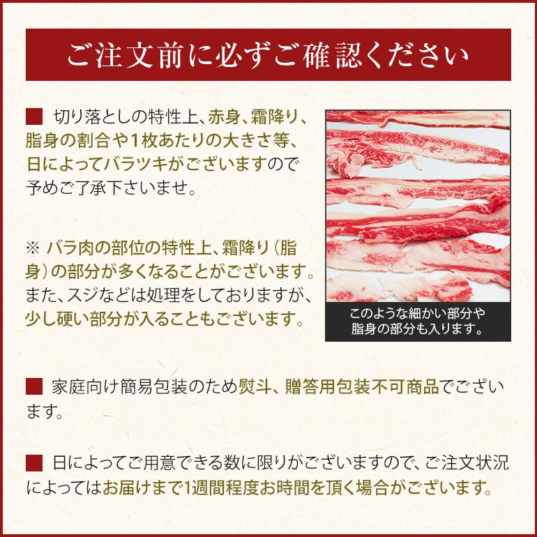 国産牛 切り落とし 1kg | 送料無料 肉 お肉 牛 切り落とし お取り寄せグルメ カレー シチュー 国産牛 国産牛肉 国産 取り寄せ グルメ |｜whats-beef｜09