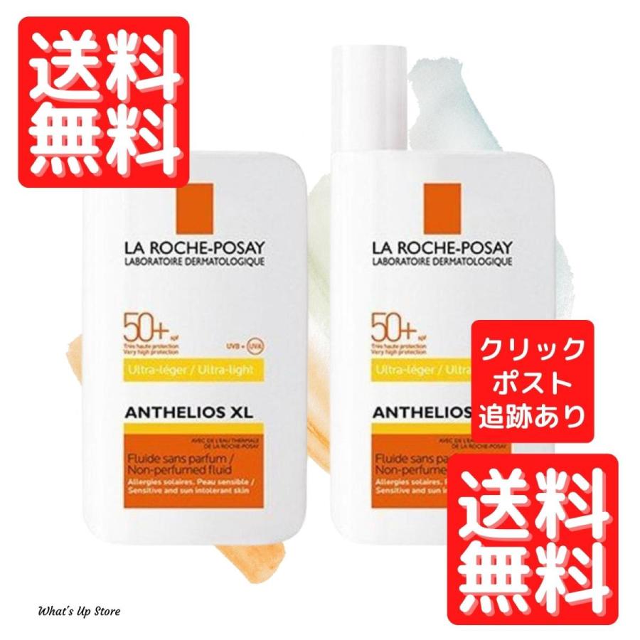 LA ROCHE POSAY ラロッシュポゼ 日焼け止め 送料無料 アン