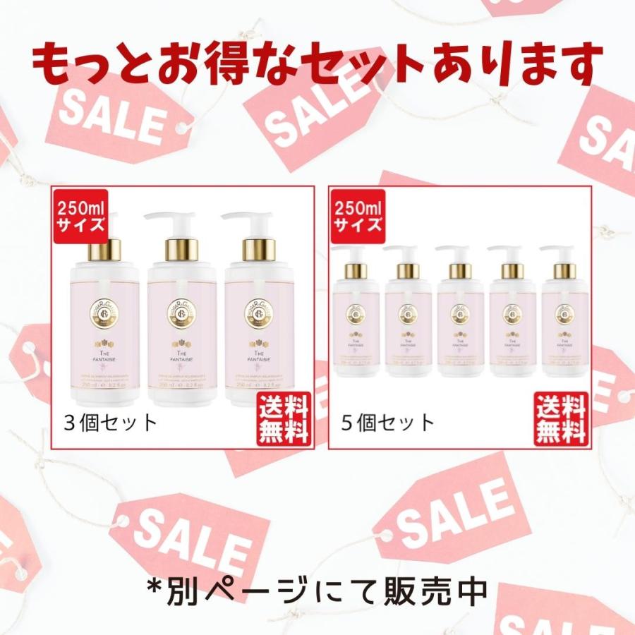 2個セット ロジェガレ エクストレド コロン テ ファンタジー ボディローション 250ml 即納 送料無料 特価 3337875612234 :rgextbdl250ml2p:コスメ通販 ワッツアップストア - 通販 - Yahoo!ショッピング 2個セット ロジェガレ エクストレド コロン テ ファンタジー ボディローション 250ml 即納 送料無料 特価 3337875612234 :rgextbdl250ml2p:コスメ通販 ワッツアップストア - 通販 - Yahoo!ショッピング
