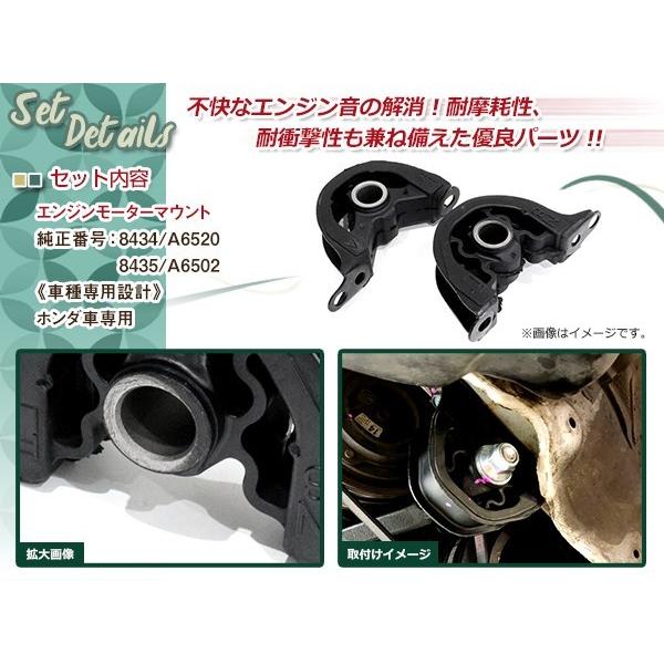 フロントロアーエンジンマウント 適合 50842-SR3-030 EG6 EG2 EG9 EJ1