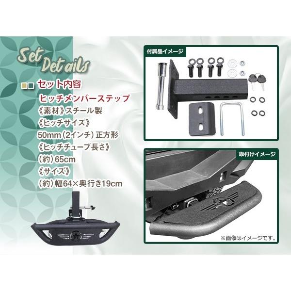 2インチ用ヒッチステップ Amazon.co.jp: G-STOP 2インチ ヒッチステップ ヒッチメンバー