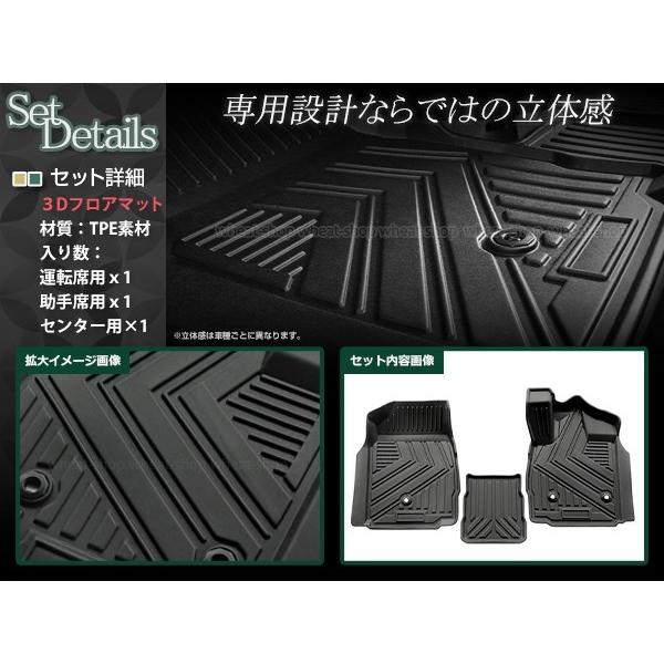 30系 アルファード ヴェルファイア 前期 後期 3D 立体 フロア