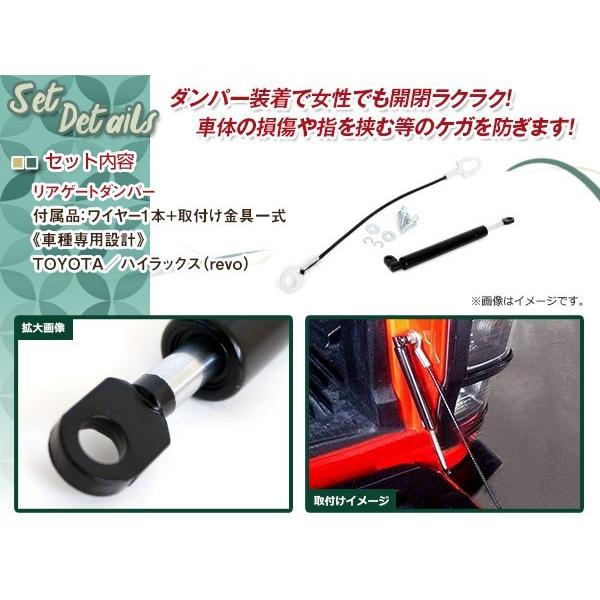 トヨタ 新型 ハイラックス GUN125 リアゲート アシストダンパー
