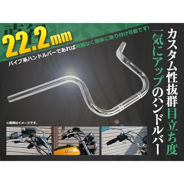 ヤマハ FRZ250 RZ250 XJ400 XJR400 ローリングしぼり ハンドル