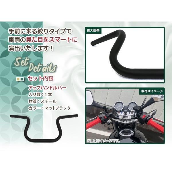 CBX400 くの字ハンドル ホンダ CBX400F ジェイド ホーク CB250T ローリングしぼり ハンドル