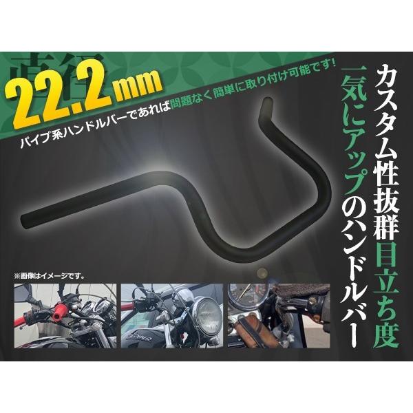 ホンダ CBX400F ジェイド ホーク CB250T ローリングしぼり ハンドル
