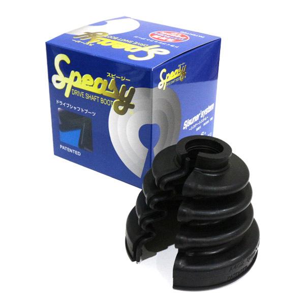 【〜12/23価格】【新品未使用】スピージー 分割式ドライブシャフトブーツ 2個 Amazon | スピージー(Speasy) 分割式 ドライブシャフトブーツ 車