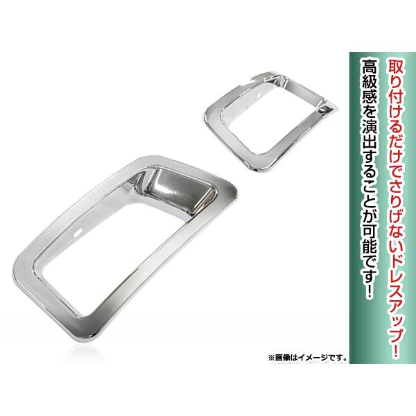 いすゞ 07 エルフ メッキ フォグランプ カバー フロント バンパー 標準