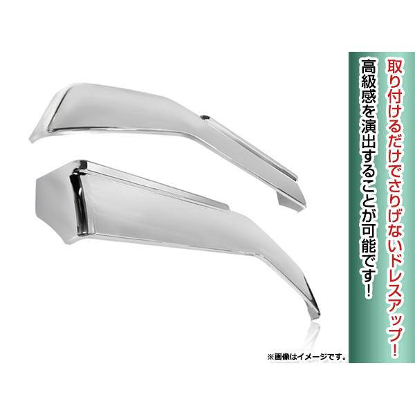 大型商品 新品 日産 UD ビックサム メッキ フェンダーパネル 左右 