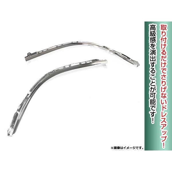 新品 いすゞ 07 エルフ ハイキャブ用 メッキ ドア オーバーフェンダー