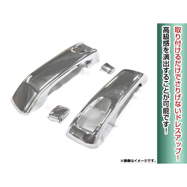 17 レンジャー 17 プロフィア メッキ ドアハンドルカバー+安全窓 セット 日野自動車 日野 17プロフィア 17レンジャー ドアハンドル