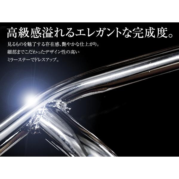 新品 日産 UD ビッグサム メッキ サイド ミラー ステー 平成2年1月
