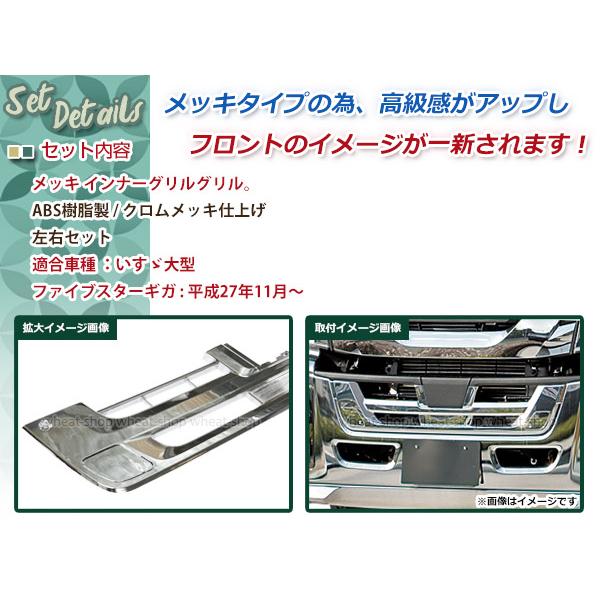 I MAXメッキバンパー★軽用★デコトラ I MAXメッキバンパー☆軽用☆デコトラ I MAXメッキバンパー☆軽用