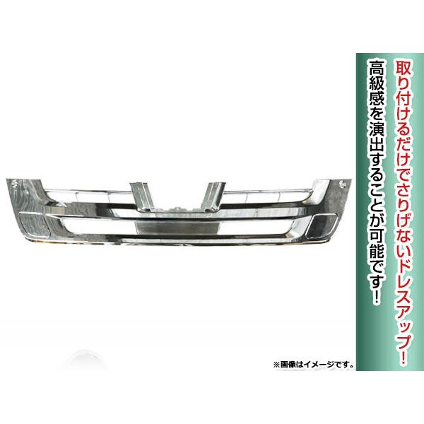 いすゞ 大型 ファイブスター ギガ メッキ バンパー インナーグリル