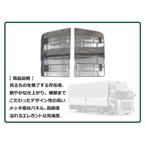 UDクオン(H17.4〜H29.3)/17クオン(H29.4〜)/パーフェクトクオン