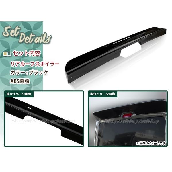 JB64 JB74 ジムニー ジムニーシエラ リアルーフ スポイラー ピアノ