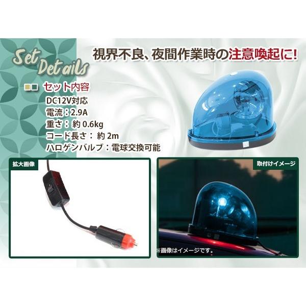 パトランプ 赤色回転灯 動作確認済 シガーライター電源 コード長3.6m
